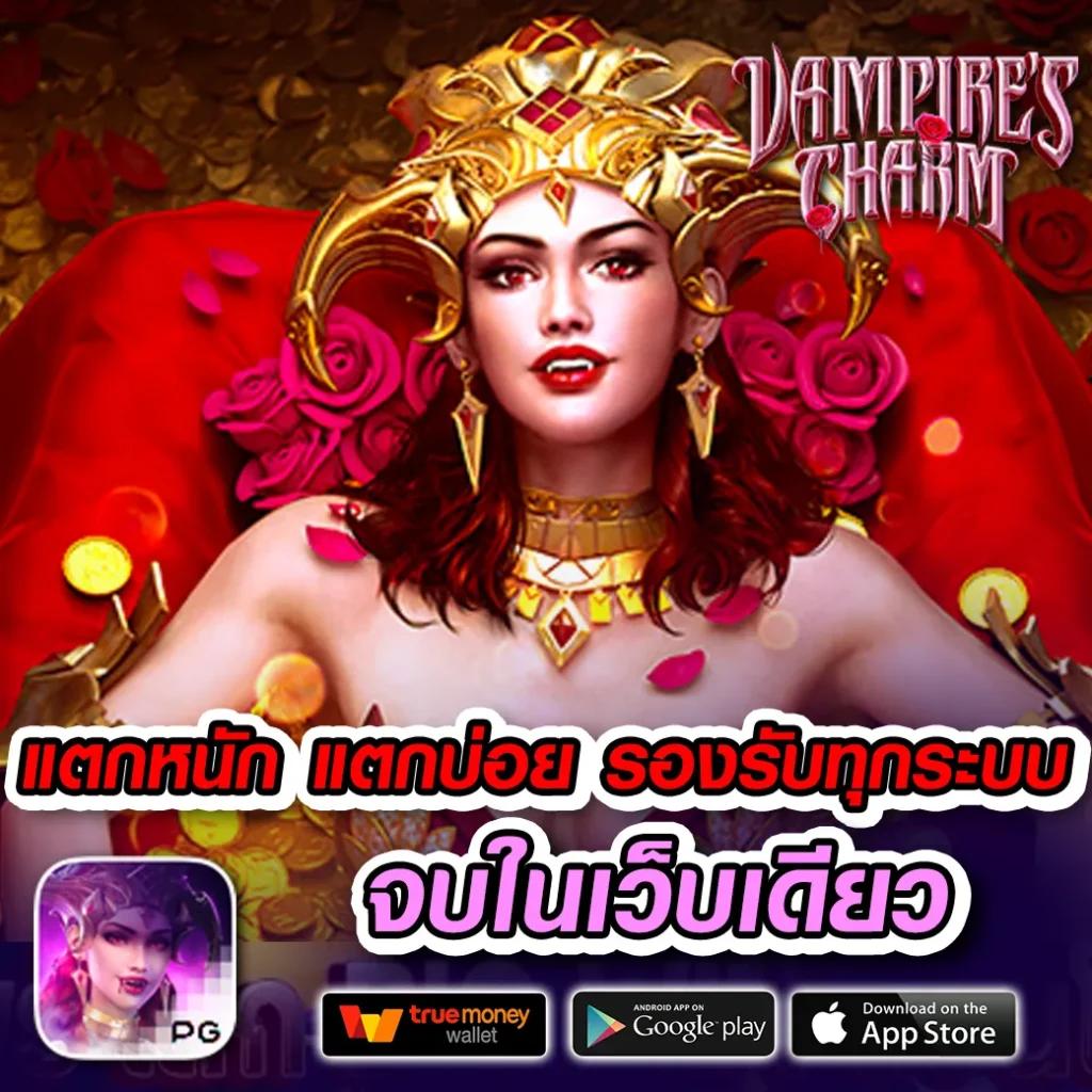 หวยธกส เว็บตรง ฝากถอนออโต้ ไม่ผ่านเอเย่นต์ สล็อต 2026