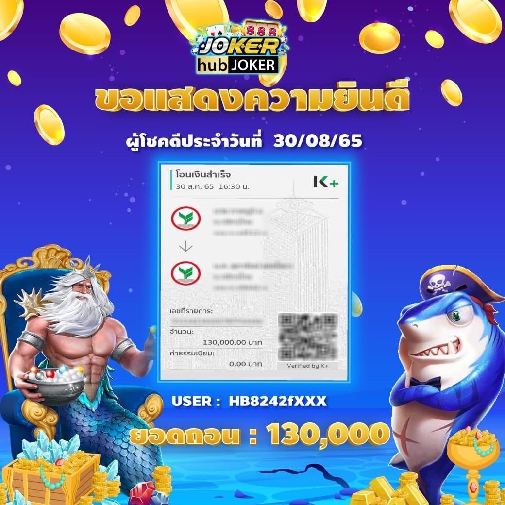 หวยรัฐบาลไทย เว็บตรง สล็อต ฝากถอนออโต้ ไม่ผ่านเอเย่นต์ 2026