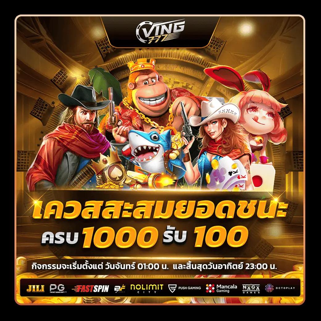 หวยลาว 6 ตัว วันนี้ เว็บตรง สล็อต ฝากถอนออโต้ ไม่ผ่านเอเย่นต์ 2026