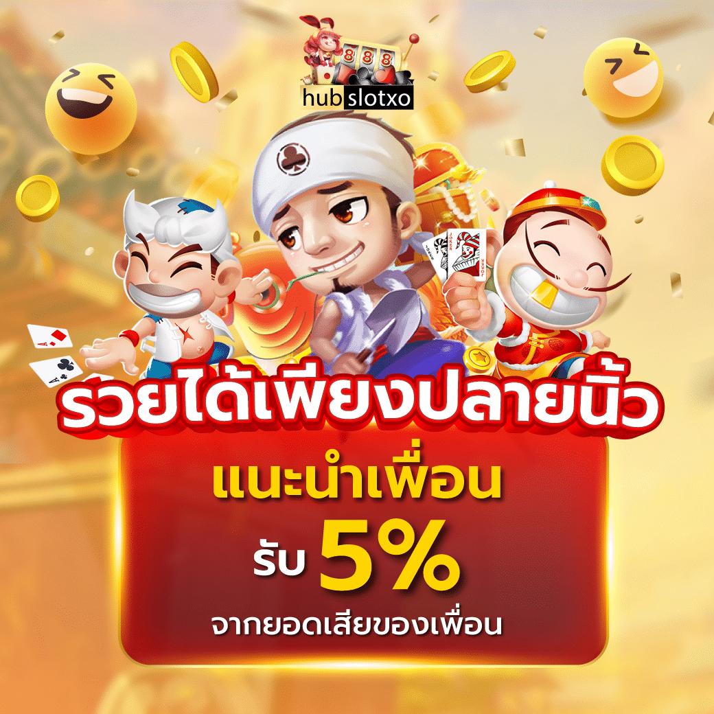 หวยลาว 6 ตัว วันนี้ออกอะไร เว็บตรง/สล็อต ฝากถอนออโต้ ไม่ผ่านเอเย่นต์ 2026