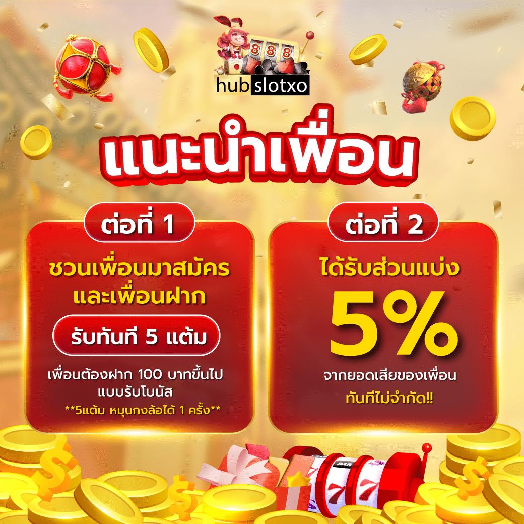 หวยลาวmthai เว็บตรง สล็อต ฝากถอนออโต้ ไม่ผ่านเอเย่นต์ 2026