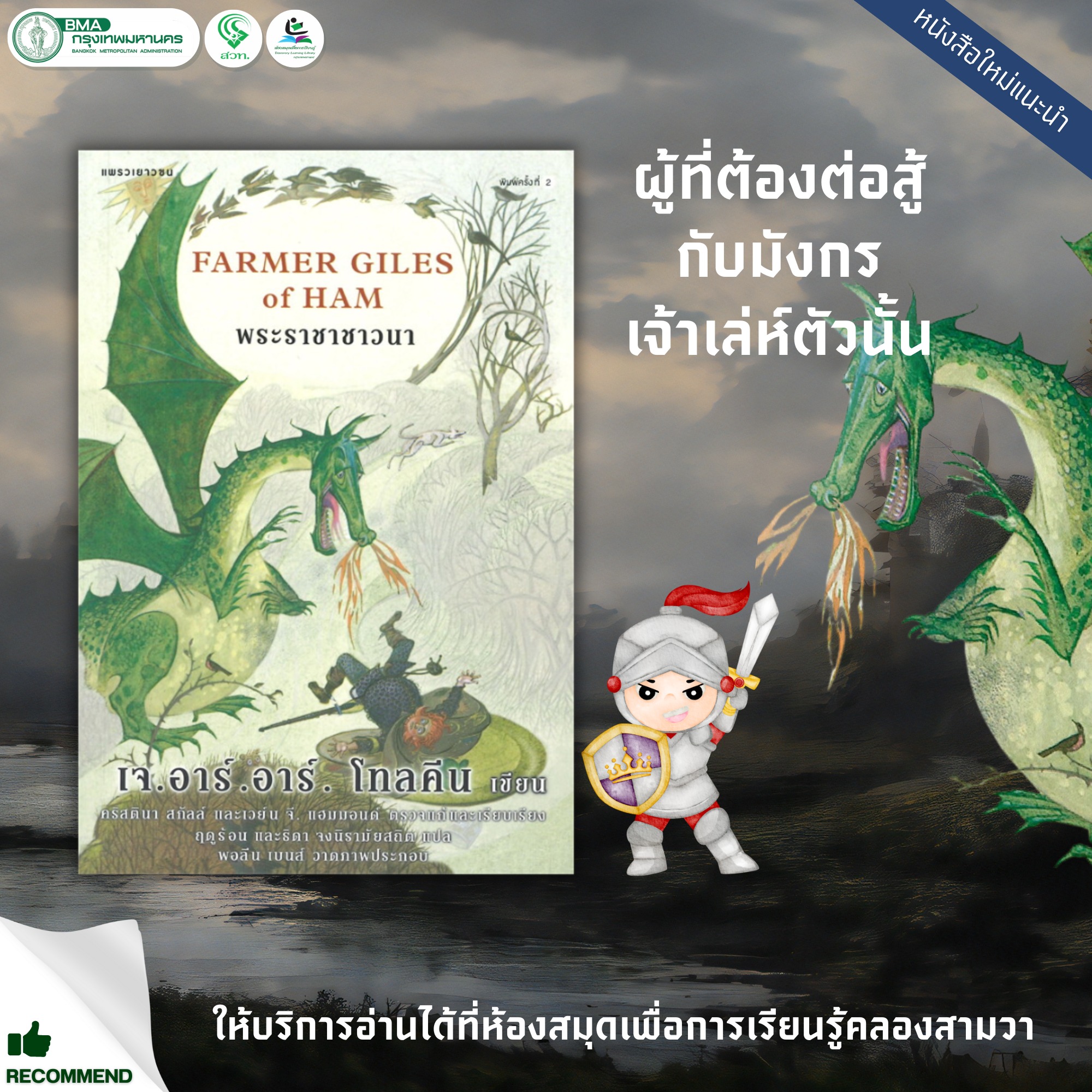 หวยลาวพัฒนาวันนี้ เว็บตรง ฝากถอนออโต้ ไม่ผ่านเอเย่นต์ สล็อต 2026