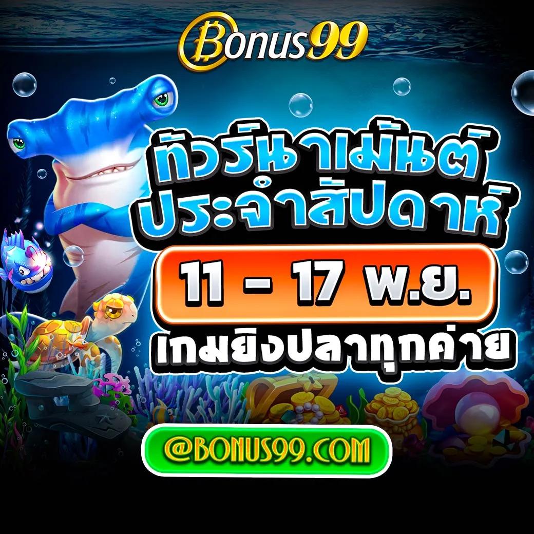 หวยลาวล่าสุด เว็บตรง สล็อต ฝากถอนออโต้ ไม่ผ่านเอเย่นต์ 2026