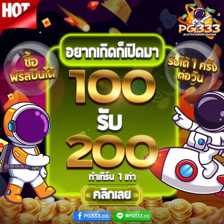 หวยลาววันนี้4ตัว เว็บตรง ฝากถอนออโต้ ไม่ผ่านเอเย่นต์ สล็อต 2026
