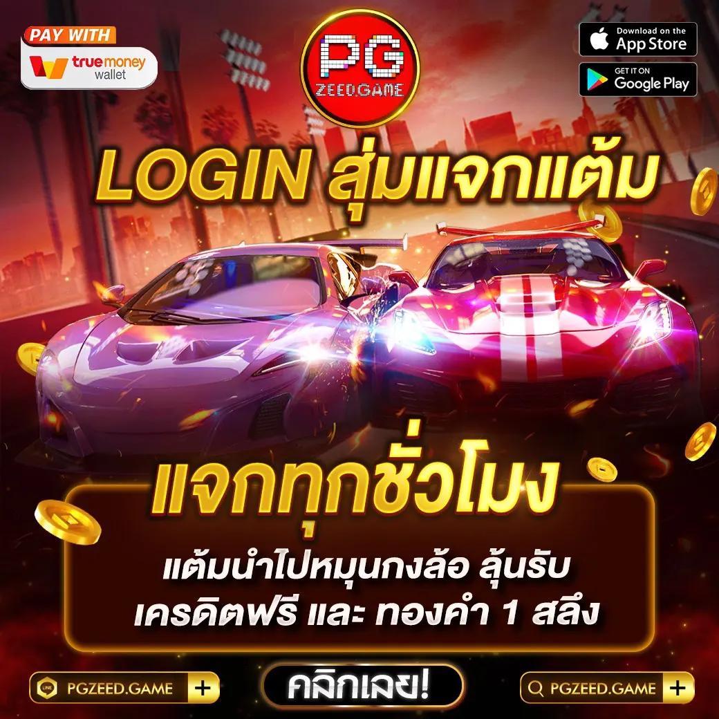 หวยลาววันนี้ mthai เว็บตรง สล็อต ฝากถอนออโต้ ไม่ผ่านเอเย่นต์ 2026