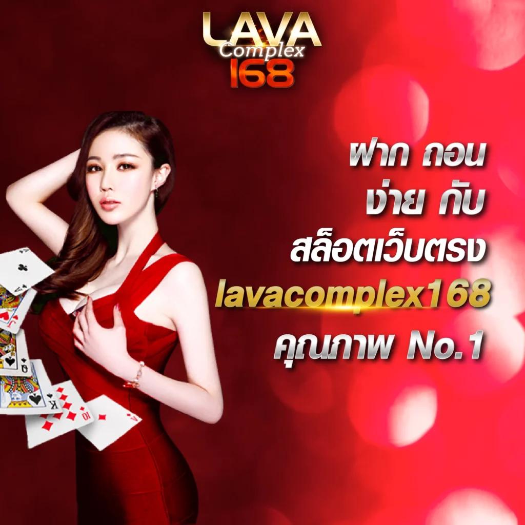 หวยลาววันนี้ออกอะไร - เว็บตรง ฝากถอนออโต้ ไม่ผ่านเอเย่นต์ สล็อต 2026