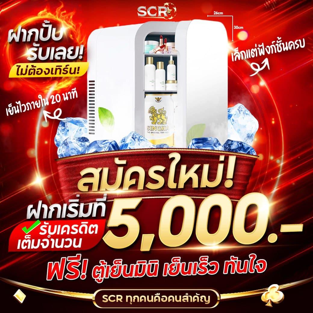หวยลาวสามัคคีวันนี้ เว็บตรง สล็อต ฝากถอนออโต้ ไม่ผ่านเอเย่นต์ 2026