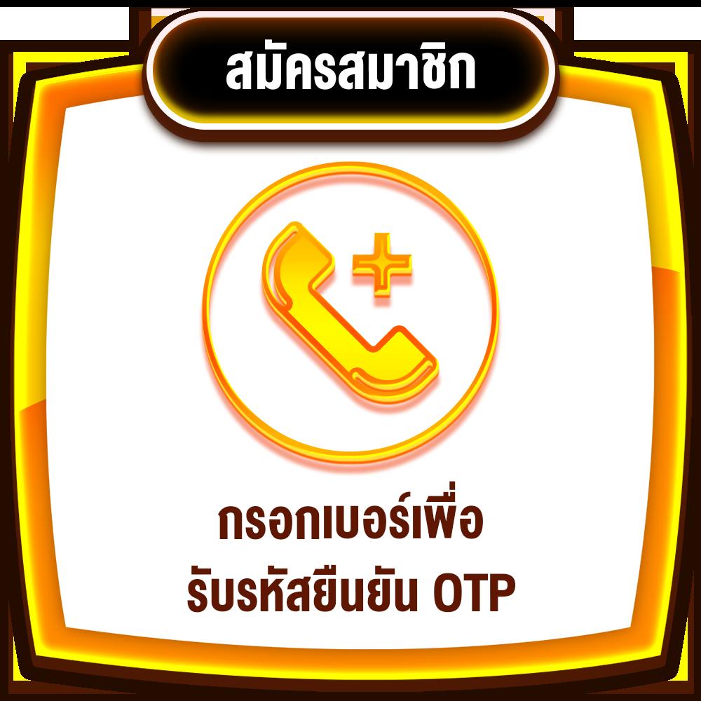 หวยลาวออกกี่โมง เว็บตรง สล็อต ฝากถอนออโต้ ไม่ผ่านเอเย่นต์ 2026