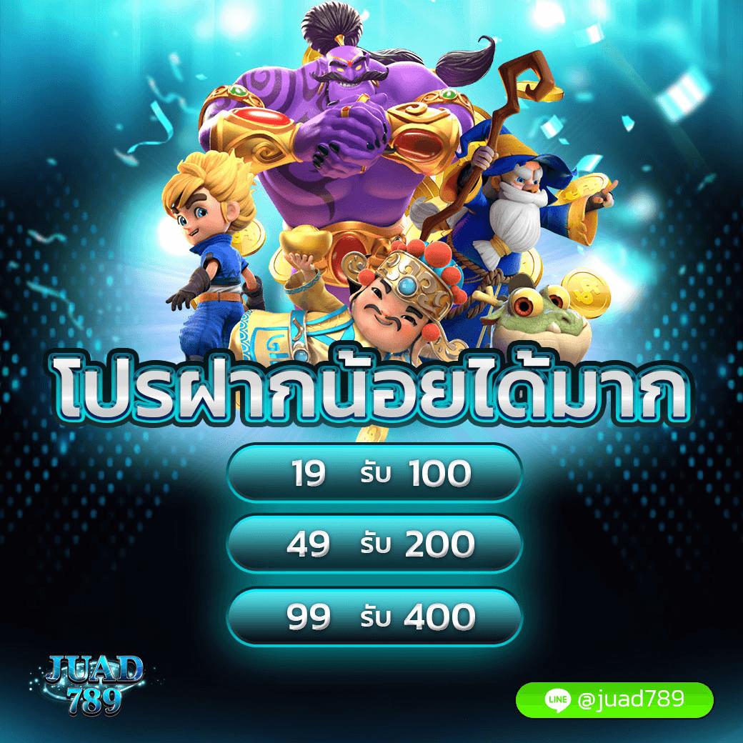 หวยลาวออกวันนี้ เว็บตรง สล็อต ฝากถอนออโต้ ไม่ผ่านเอเย่นต์ 2026