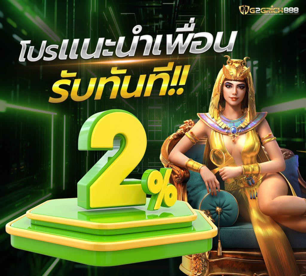 หวยลาวออกวันไหนบ้าง เว็บตรง ฝากถอนออโต้ ไม่ผ่านเอเย่นต์ สล็อต 2026