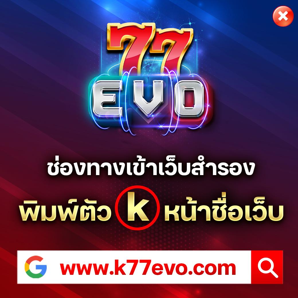 หวยลาวออกอะไร เว็บตรง สล็อต ฝากถอนออโต้ ไม่ผ่านเอเย่นต์ 2026