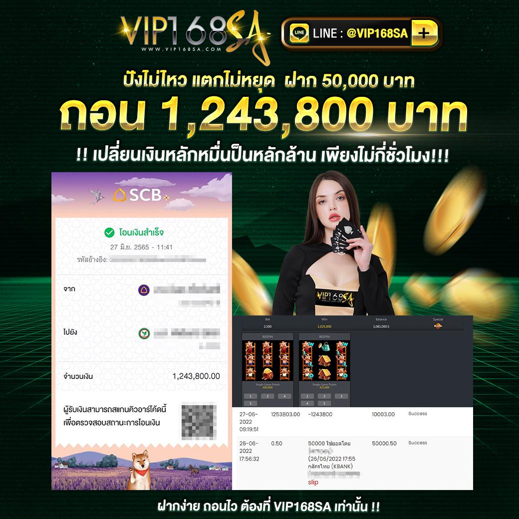 หวยลาวออกอะไรวันนี้ เว็บตรง สล็อต ฝากถอนออโต้ ไม่ผ่านเอเย่นต์ 2026