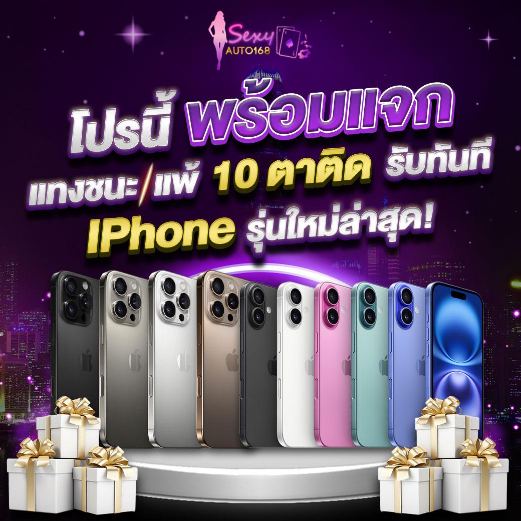 หวยลาวออกเลขอะไร เว็บตรง ฝากถอนออโต้ ไม่ผ่านเอเย่นต์ สล็อต 2026
