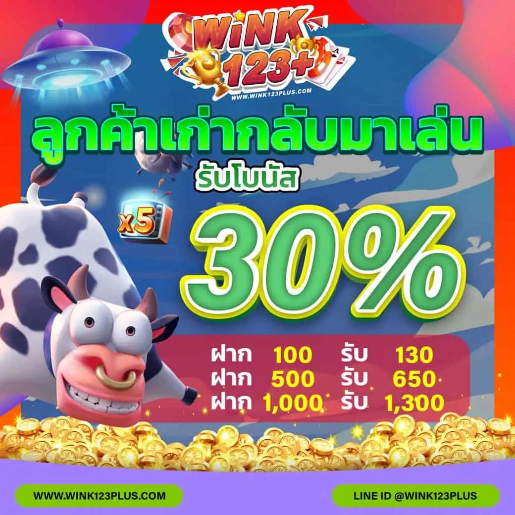 หวยลาวเมื่อวาน เว็บตรง สล็อต ฝากถอนออโต้ ไม่ผ่านเอเย่นต์ 2026