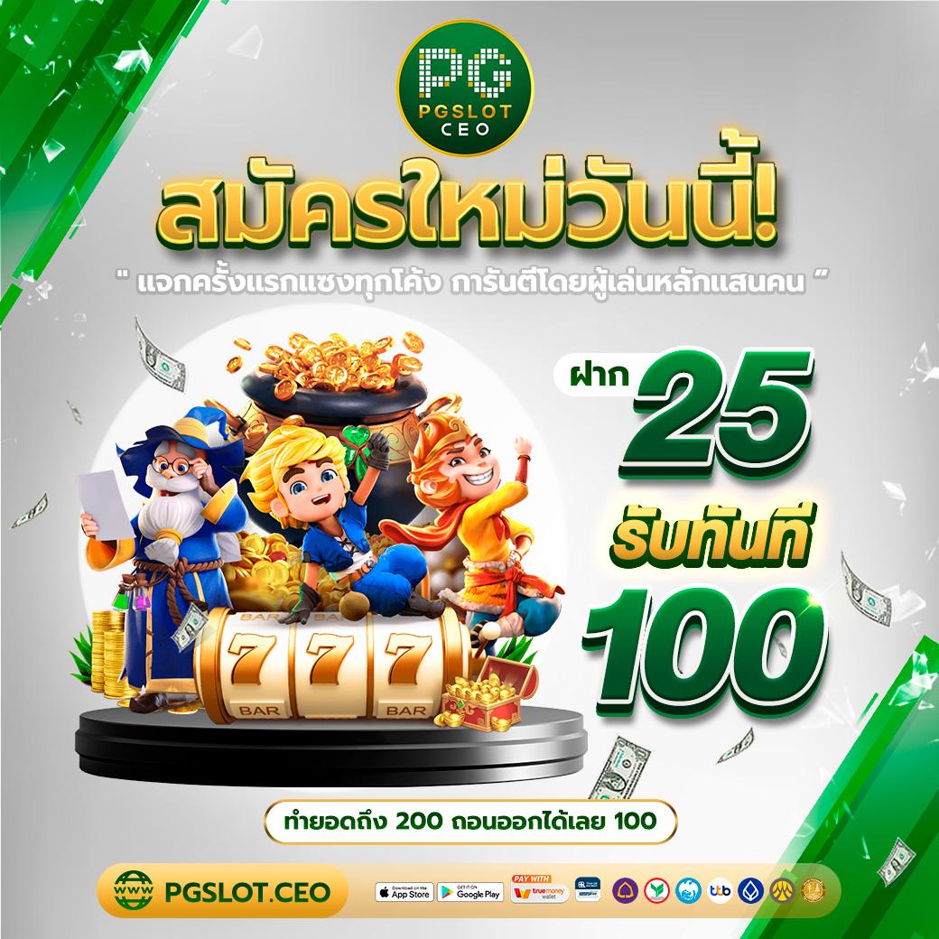หวยสด net เว็บตรง สล็อต ฝากถอนออโต้ ไม่ผ่านเอเย่นต์ 2026