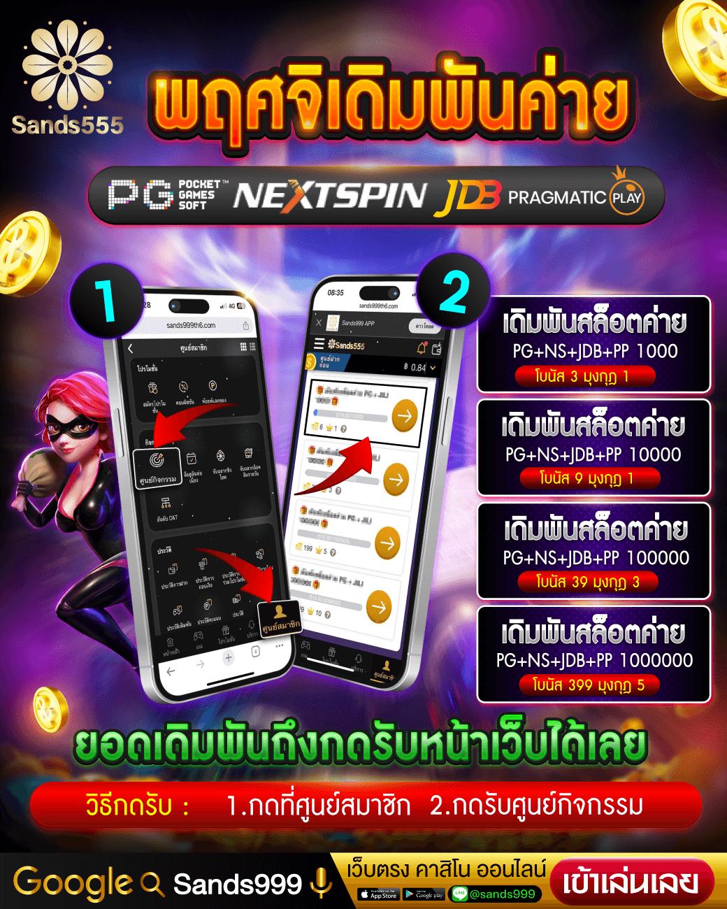 หวยหุ้นไทยช่อง9 เว็บตรง สล็อต ฝากถอนออโต้ ไม่ผ่านเอเย่นต์ 2026