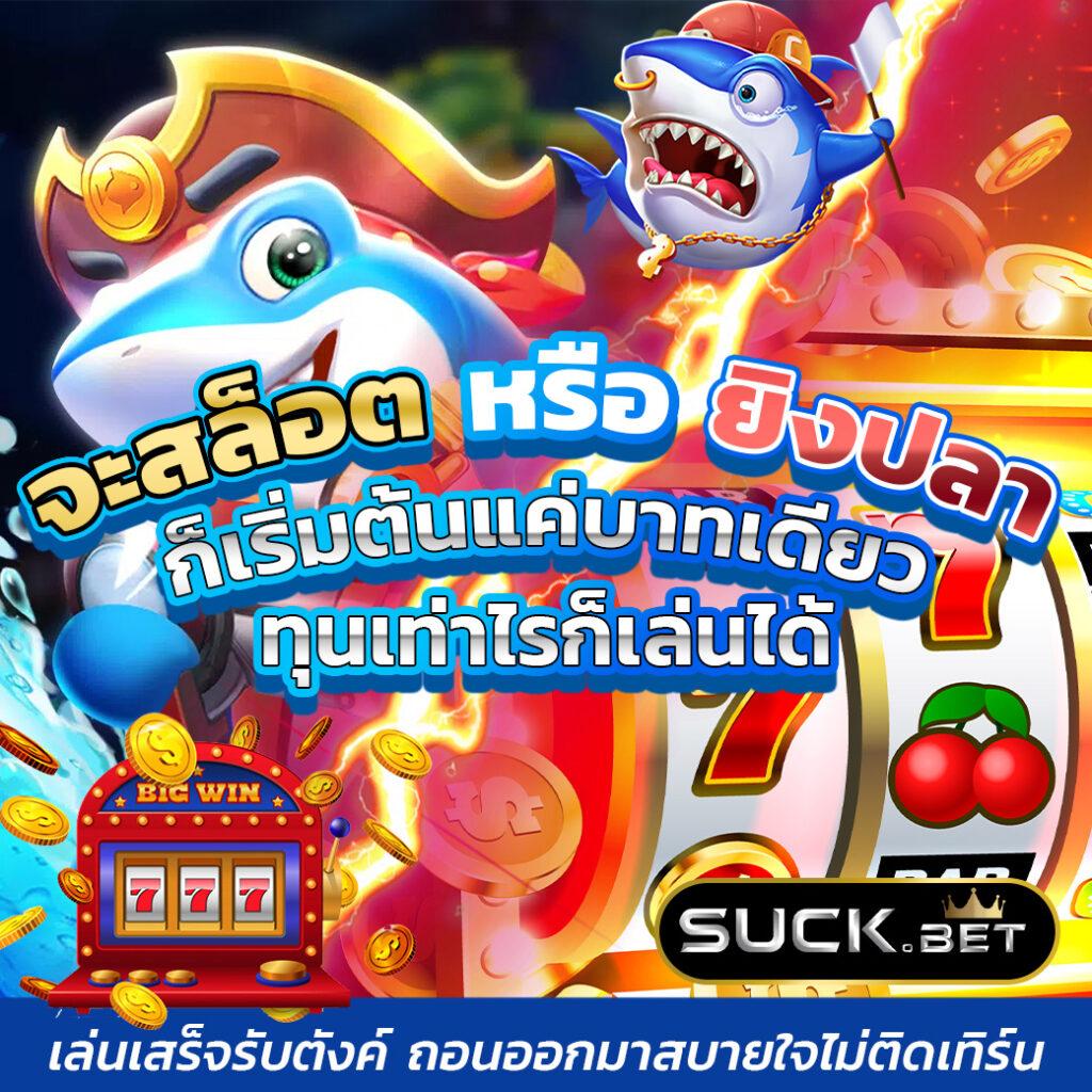 หวยหมีชมพู เว็บตรง สล็อต ฝากถอนออโต้ ไม่ผ่านเอเย่นต์ 2026