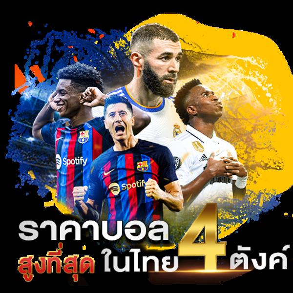 หวยออนไลน์24 เว็บตรงสล็อต ฝากถอนออโต้ ไม่ผ่านเอเย่นต์ 2026