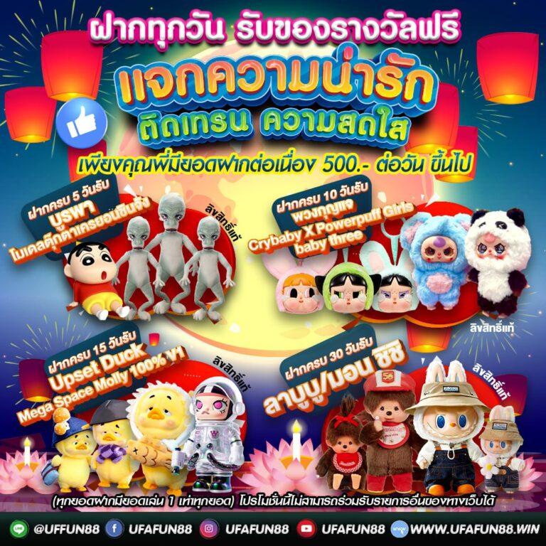 อัพทูยูสล็อต เว็บตรง สล็อต ฝากถอนออโต้ ไม่ผ่านเอเย่นต์ 2026