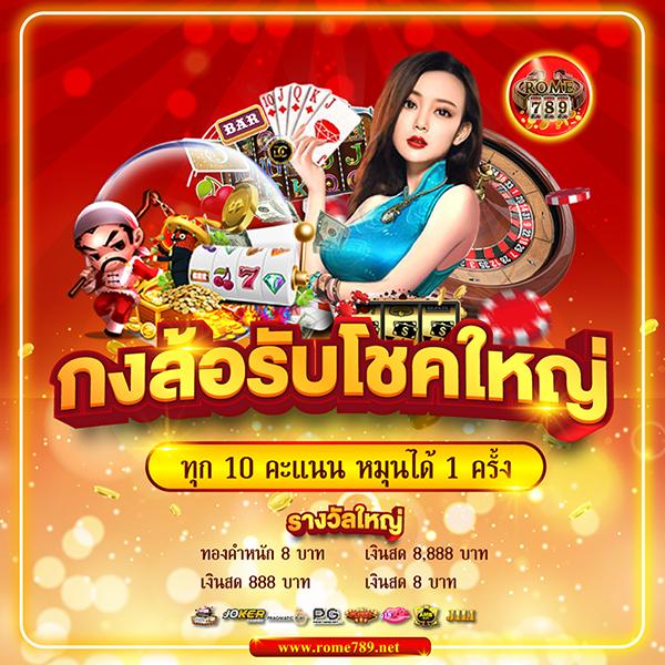 ฮานอยออกอะไรวันนี้ เว็บตรง ฝากถอนออโต้ ไม่ผ่านเอเย่นต์ สล็อต 2026