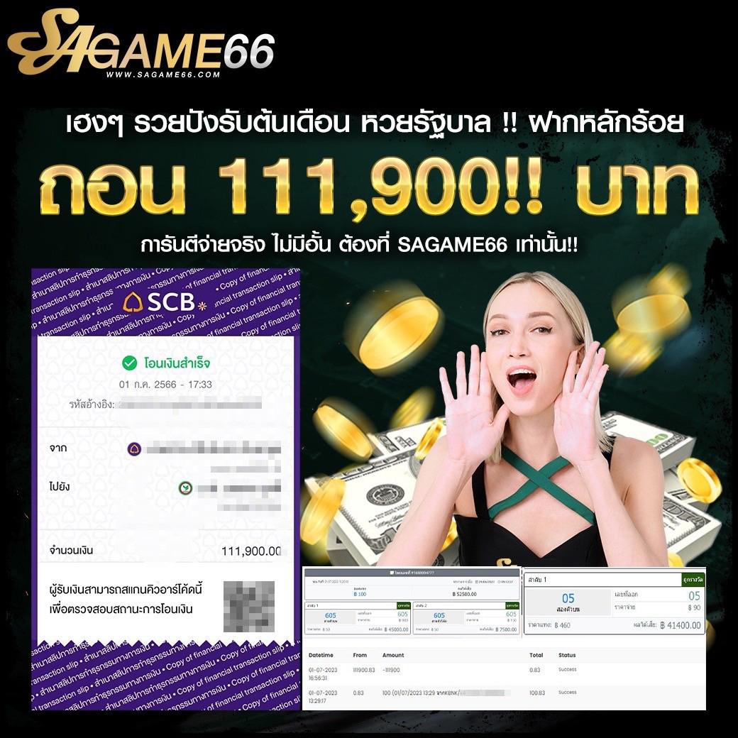 เกมสล็อตฟรี เว็บตรง สล็อต ฝากถอนออโต้ ไม่ผ่านเอเย่นต์ 2026
