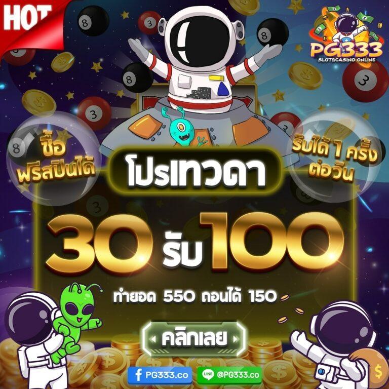 เครดิตฟรี50 ยืนยันเบอร์ เว็บตรง สล็อต ฝากถอนออโต้ 2026
