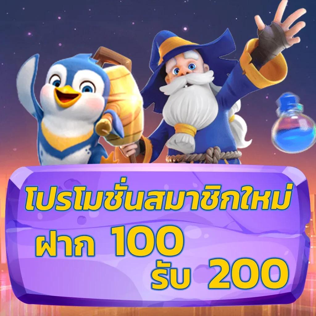เครดิตฟรี 39 เว็บตรง สล็อต ฝากถอนออโต้ ไม่ผ่านเอเย่นต์ 2026