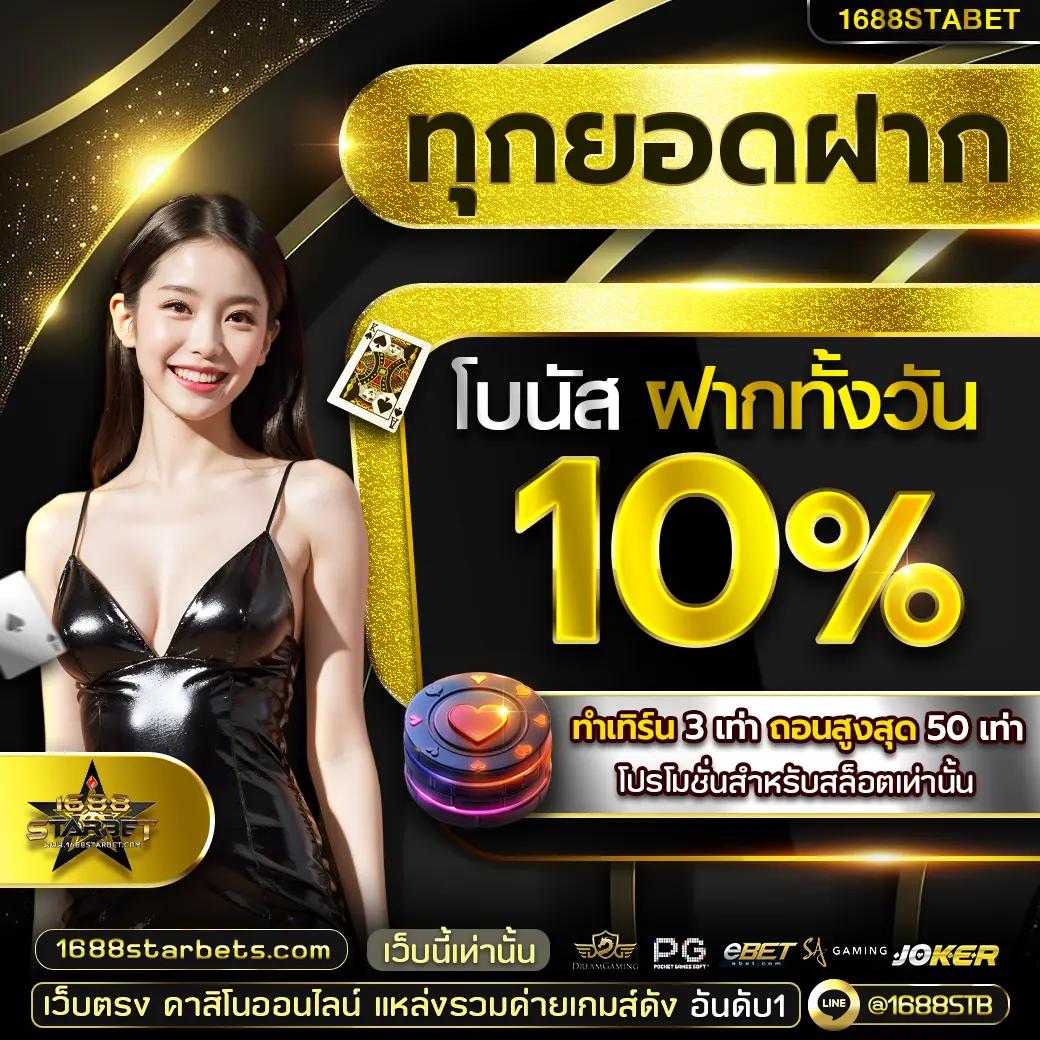 เครดิตฟรี twitter เว็บตรง สล็อต ฝากถอนออโต้ ไม่ผ่านเอเย่นต์ 2026