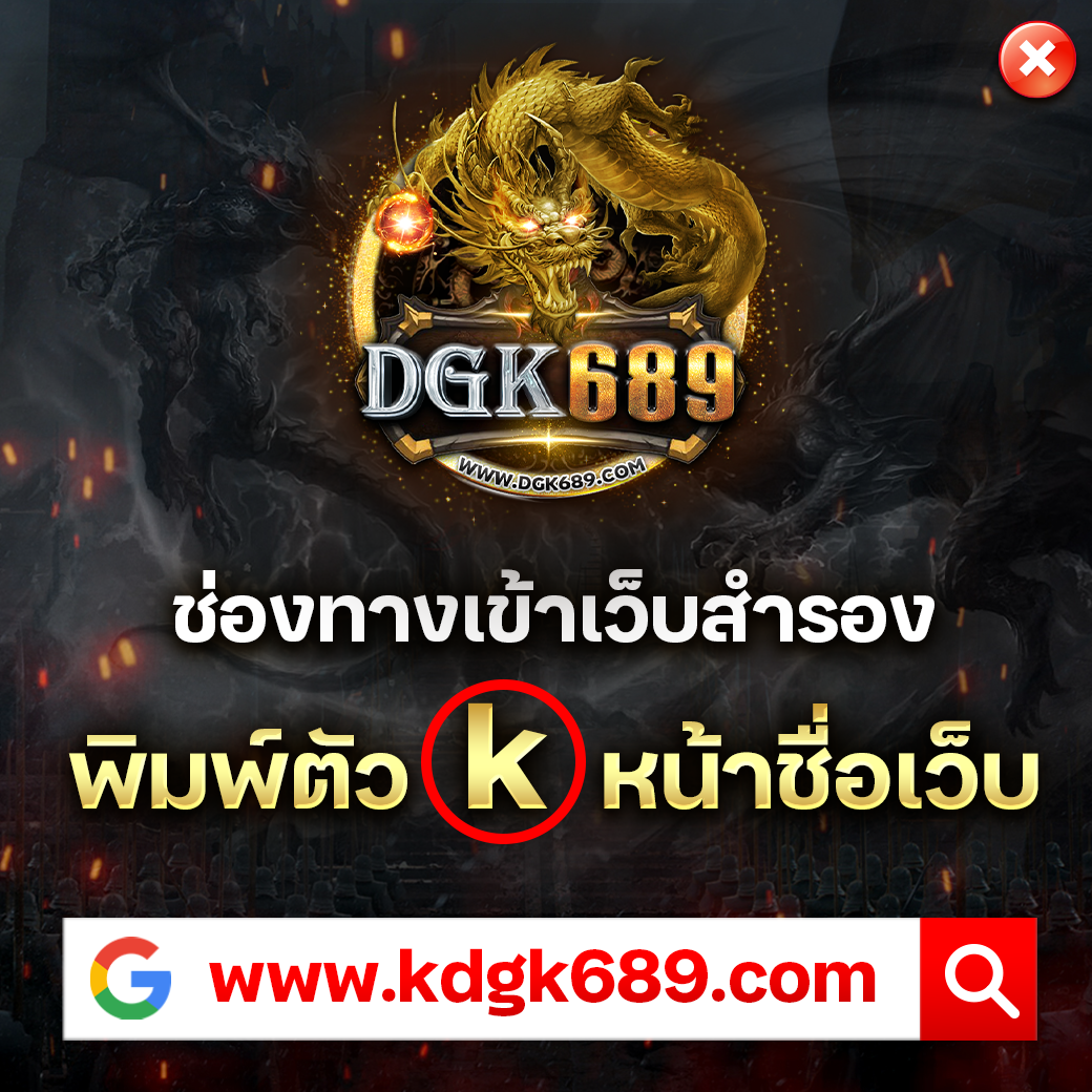 เงินทอง168 เว็บตรง สล็อต ฝากถอนออโต้ ไม่ผ่านเอเย่นต์ 2026