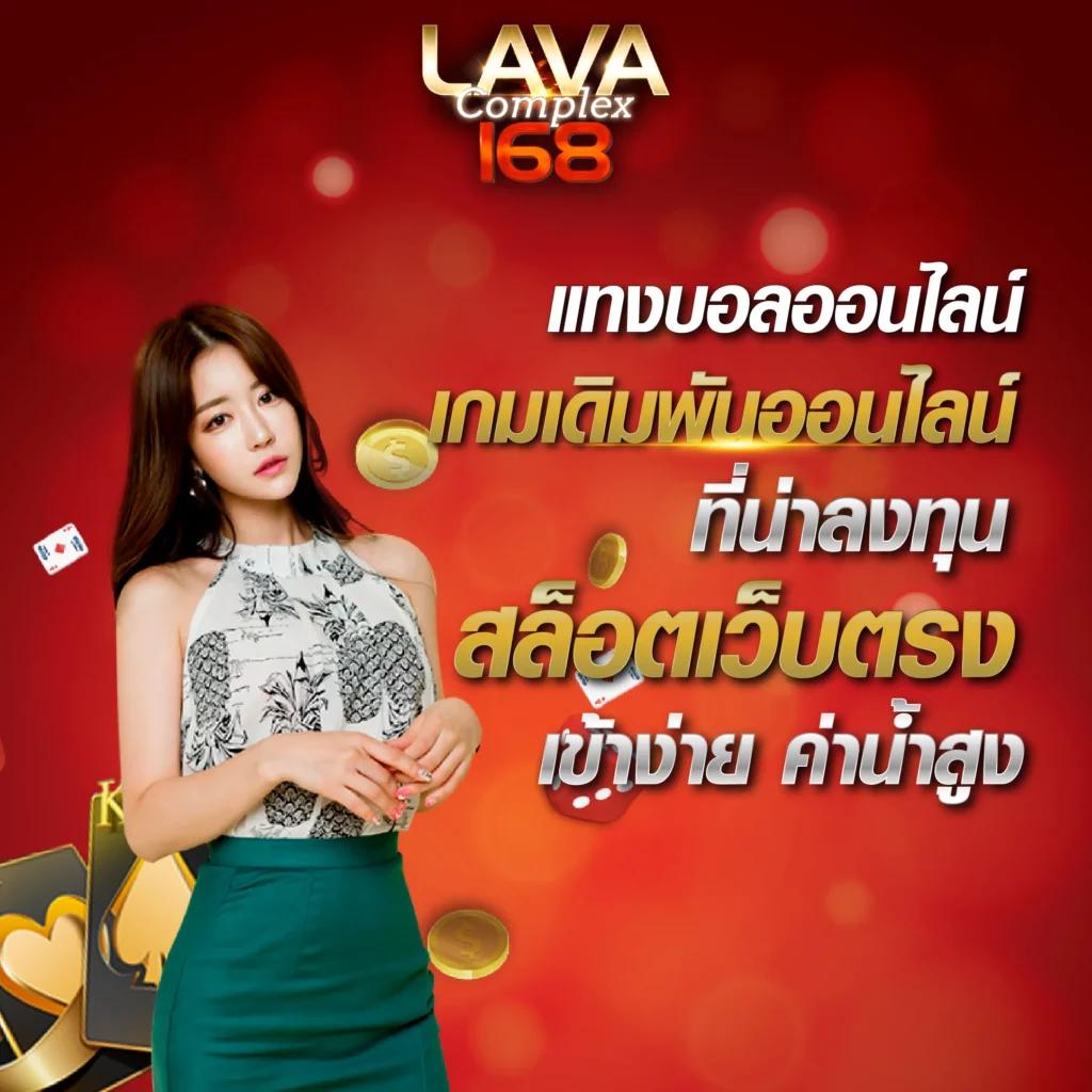 เบทฟิก19 เว็บตรง สล็อต ฝากถอนออโต้ ไม่ผ่านเอเย่นต์ 2026