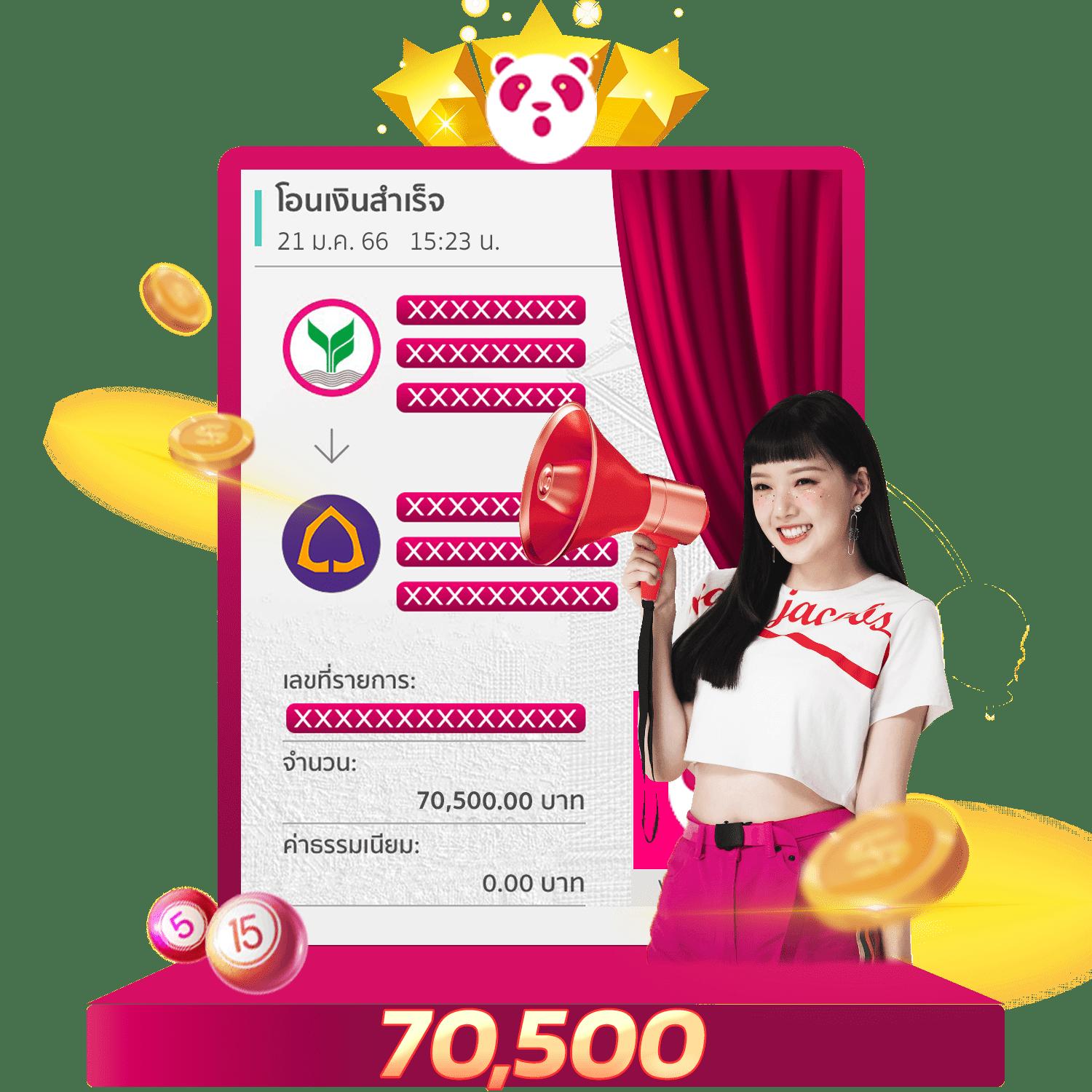 เบทฟิก789 เว็บตรง สล็อต ฝากถอนออโต้ไม่ผ่านเอเย่นต์ 2026