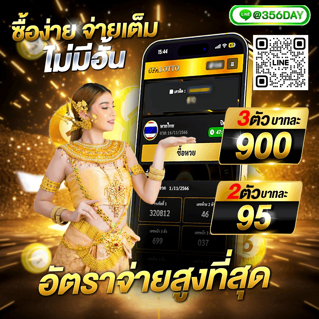 เย็ดเจ๊ติ๊ก เว็บตรง สล็อต ฝากถอนออโต้ ไม่ผ่านเอเย่นต์ 2026