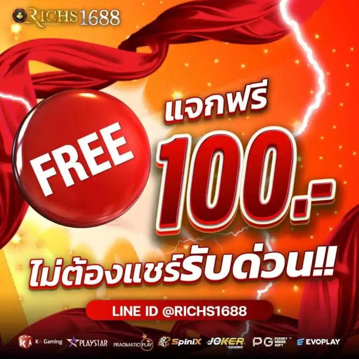 เลขลาวออกอะไร เว็บตรง ฝากถอนออโต้ ไม่ผ่านเอเย่นต์ สล็อต 2026