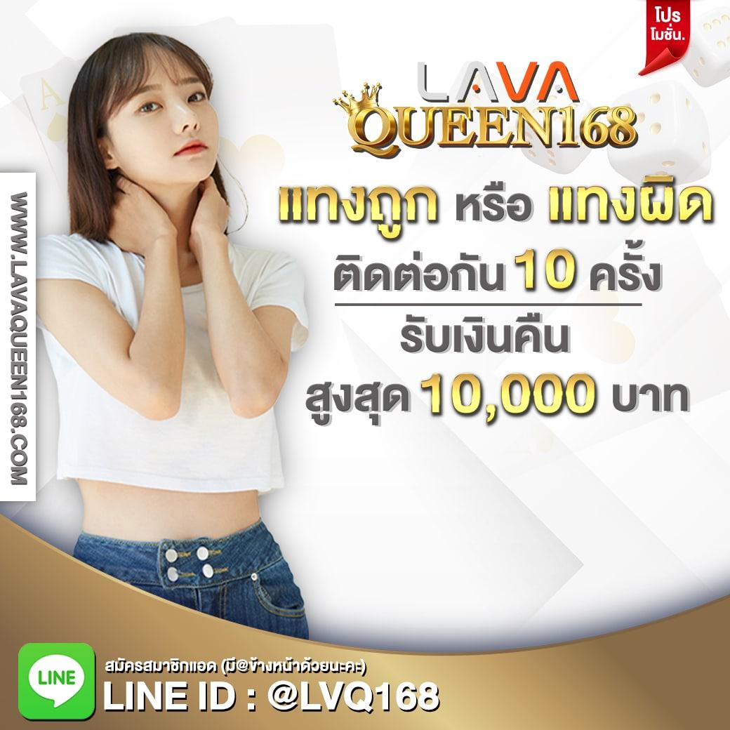 เลิศล็อตโต้ เว็บตรงสล็อต ฝากถอนออโต้ ไม่ผ่านเอเย่นต์ 2026
