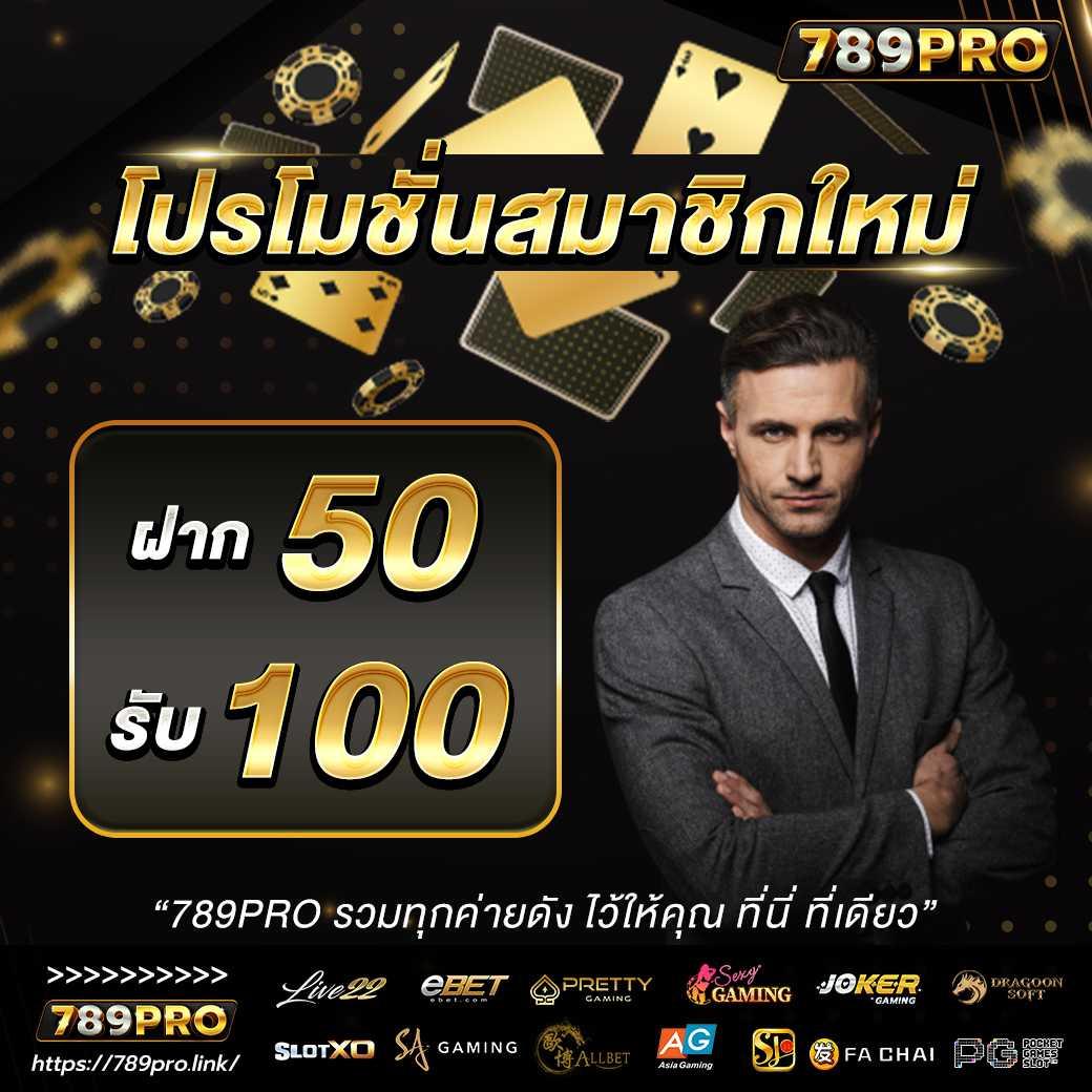 เว็บ24 เว็บตรง สล็อต ฝากถอนออโต้ ไม่ผ่านเอเย่นต์ 2026