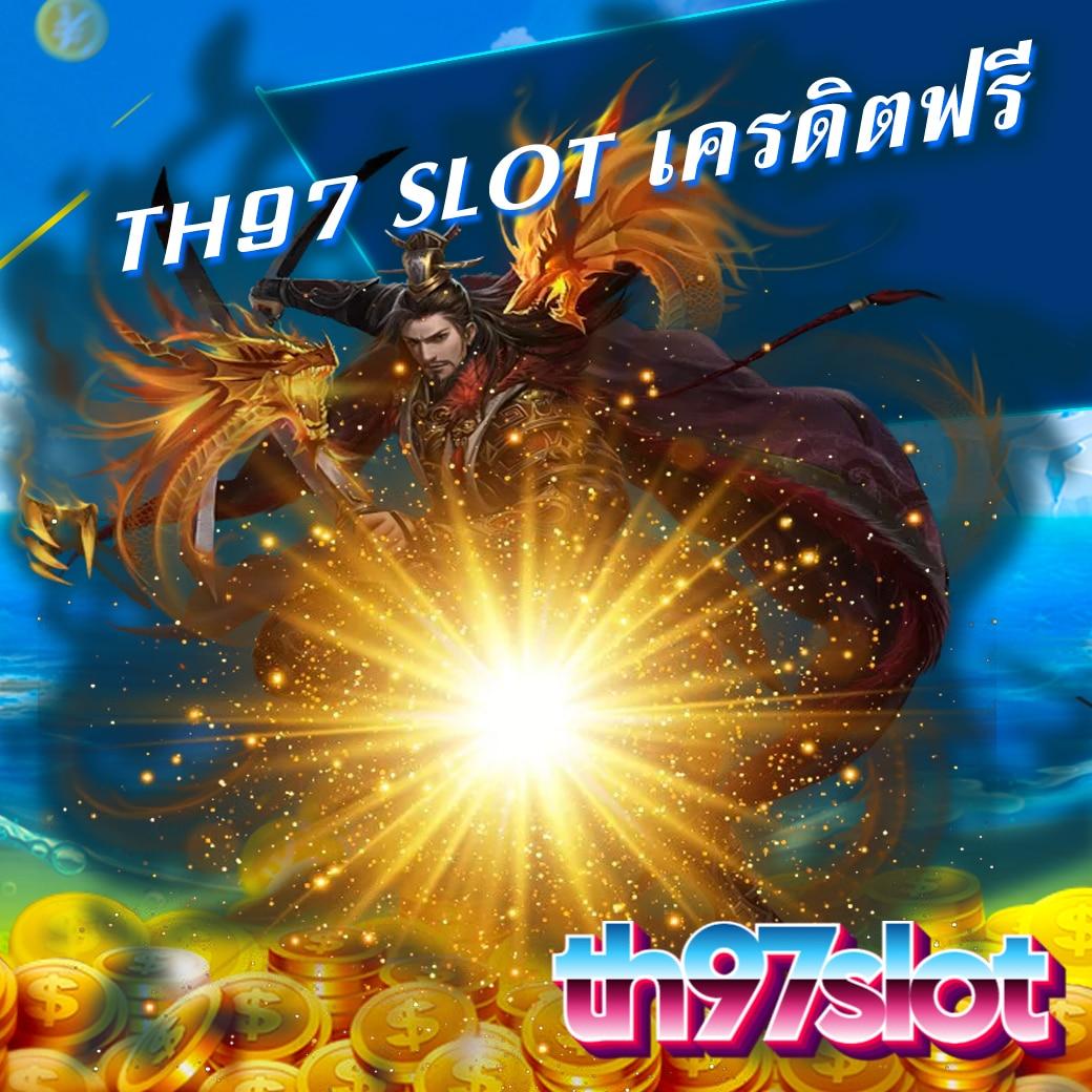 เว็บ ตรง เว็บตรง สล็อต ฝากถอนออโต้ ไม่ผ่านเอเย่นต์ 2026