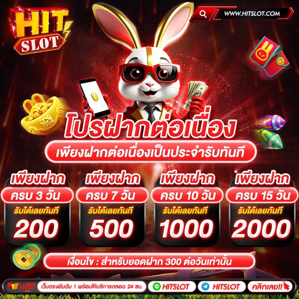 เว็บซื้อหวย เว็บตรง ฝากถอนออโต้ ไม่ผ่านเอเย่นต์ สล็อต 2026