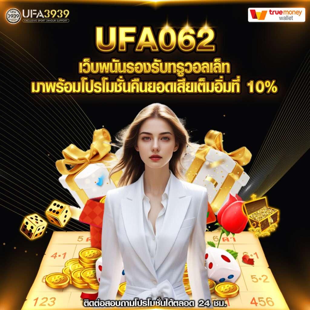 เว็บตรง100% สล็อต ฝากถอนออโต้ เว็บตรง แตกง่าย 2026