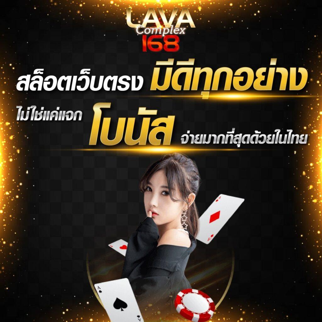 เว็บตรงไม่ผ่านเอเย่นต์ ฝากถอน ไม่มี ขั้น ต่ํา เว็บตรงสล็อต ฝากถอนออโต้ 2026