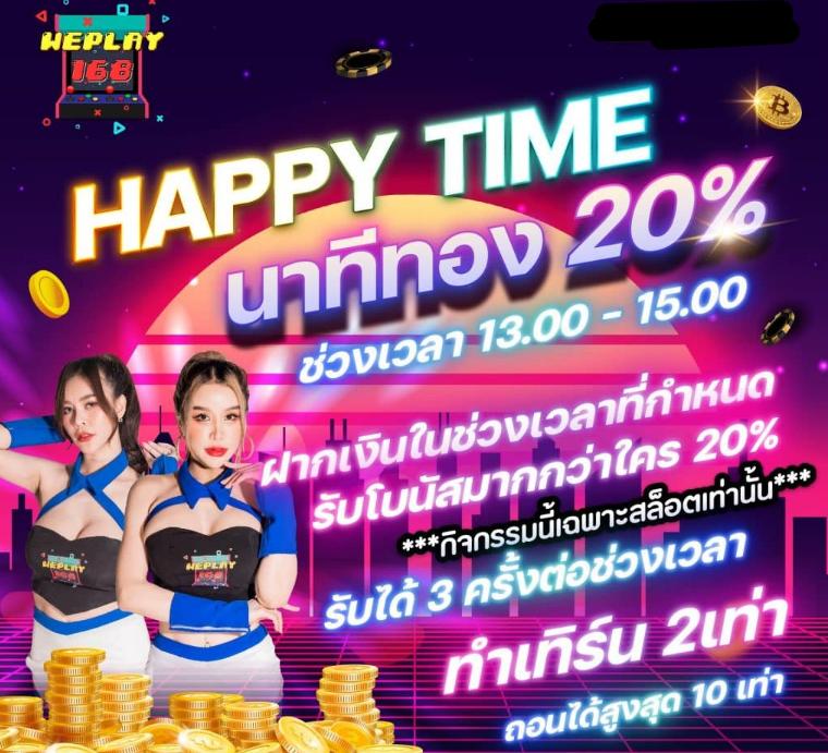 เว็บทดลองสล็อต เว็บตรง สล็อต ฝากถอนออโต้ 2026