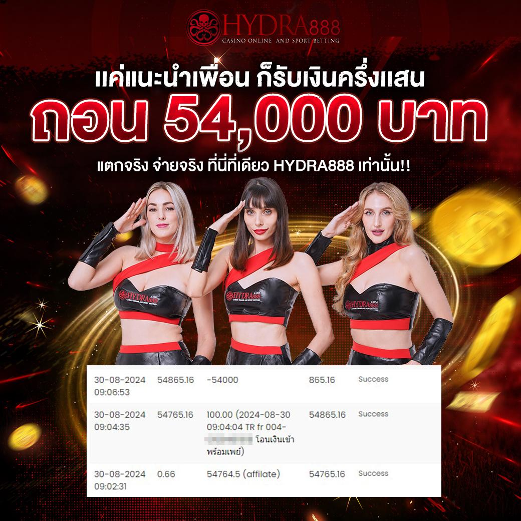 เว็บบอลยูฟ่า เว็บตรง ฝากถอนออโต้ สล็อต ไม่มีเอเย่นต์ 2026
