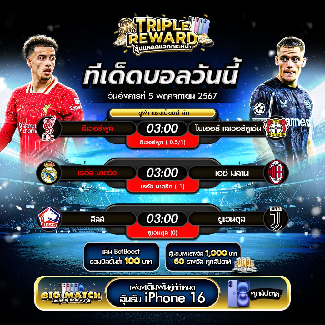 เว็บปั่นสล็อตฟรี เว็บตรง ฝากถอนออโต้ สล็อต ฝากถอน 2026