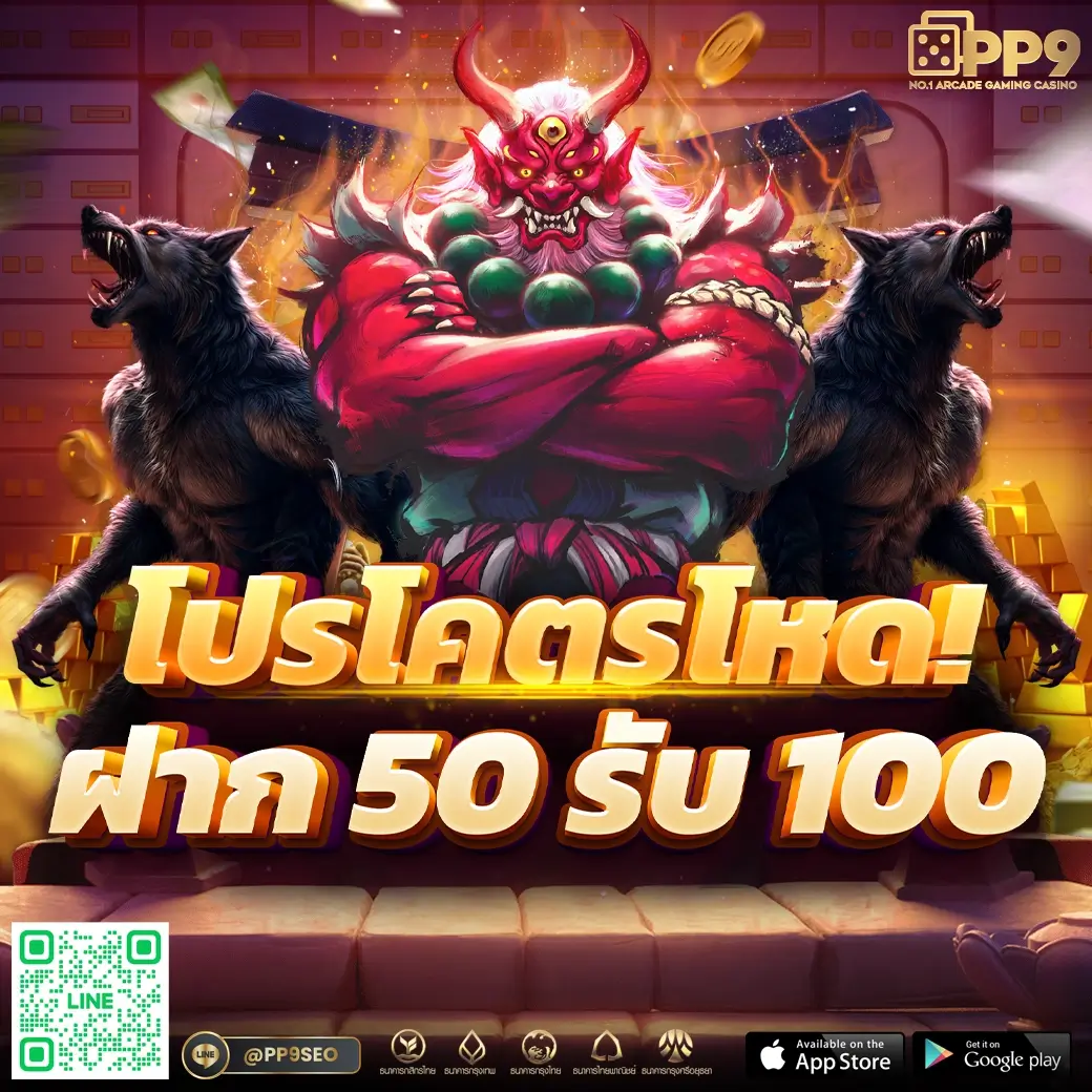 เว็บฝาก10รับ100ใหม่ เว็บตรง สล็อต ฝากถอนออโต้ ไม่ผ่านเอเย่นต์ 2026