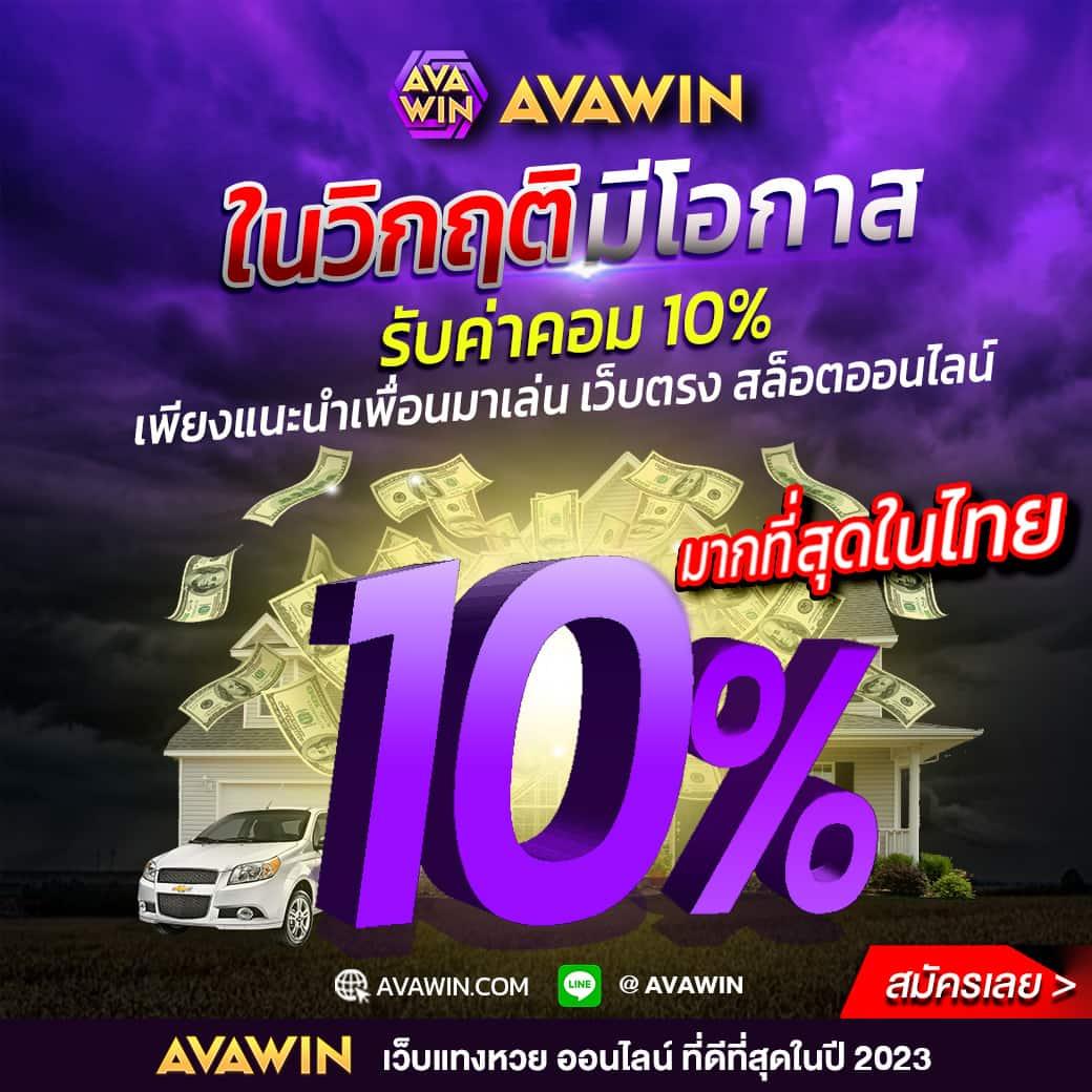 เว็บพนันตรง100% เว็บตรง สล็อต ฝากถอนออโต้ ไม่ผ่านเอเย่นต์ 2026