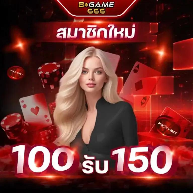 เว็บพนันออนไลน์ เว็บตรง สล็อต ฝากถอนออโต้ ไม่ผ่านเอเย่นต์ 2026