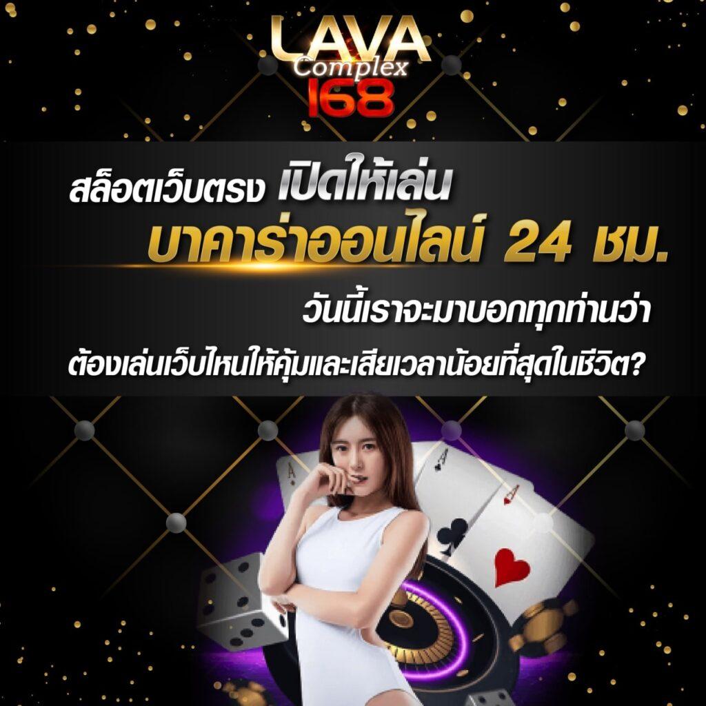 เว็บยูฟ่า เว็บตรง สล็อต ฝากถอนออโต้ ไม่ผ่านเอเย่นต์ 2026