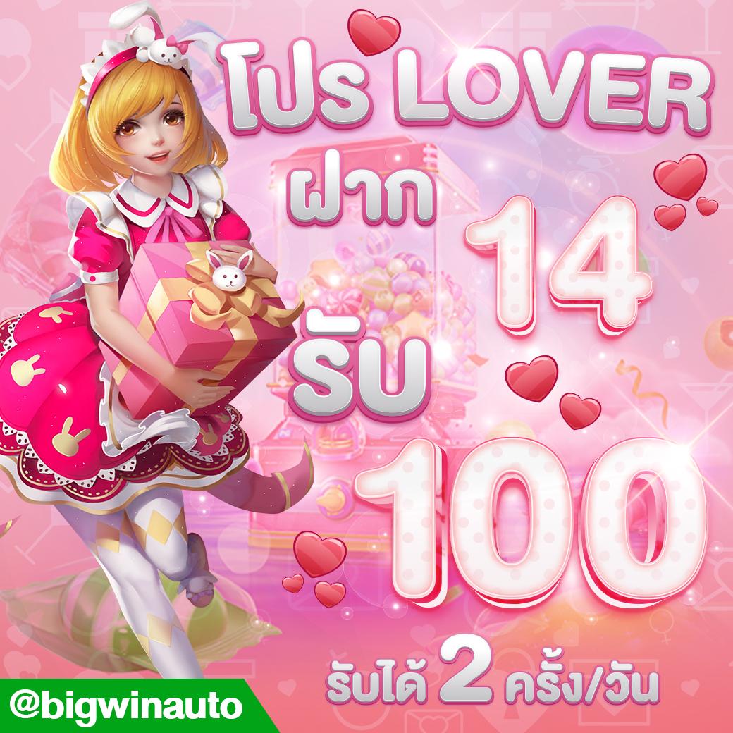 เว็บยูฟ่าเบท เว็บตรง สล็อต ฝากถอนออโต้ ไม่ผ่านเอเย่นต์ 2026