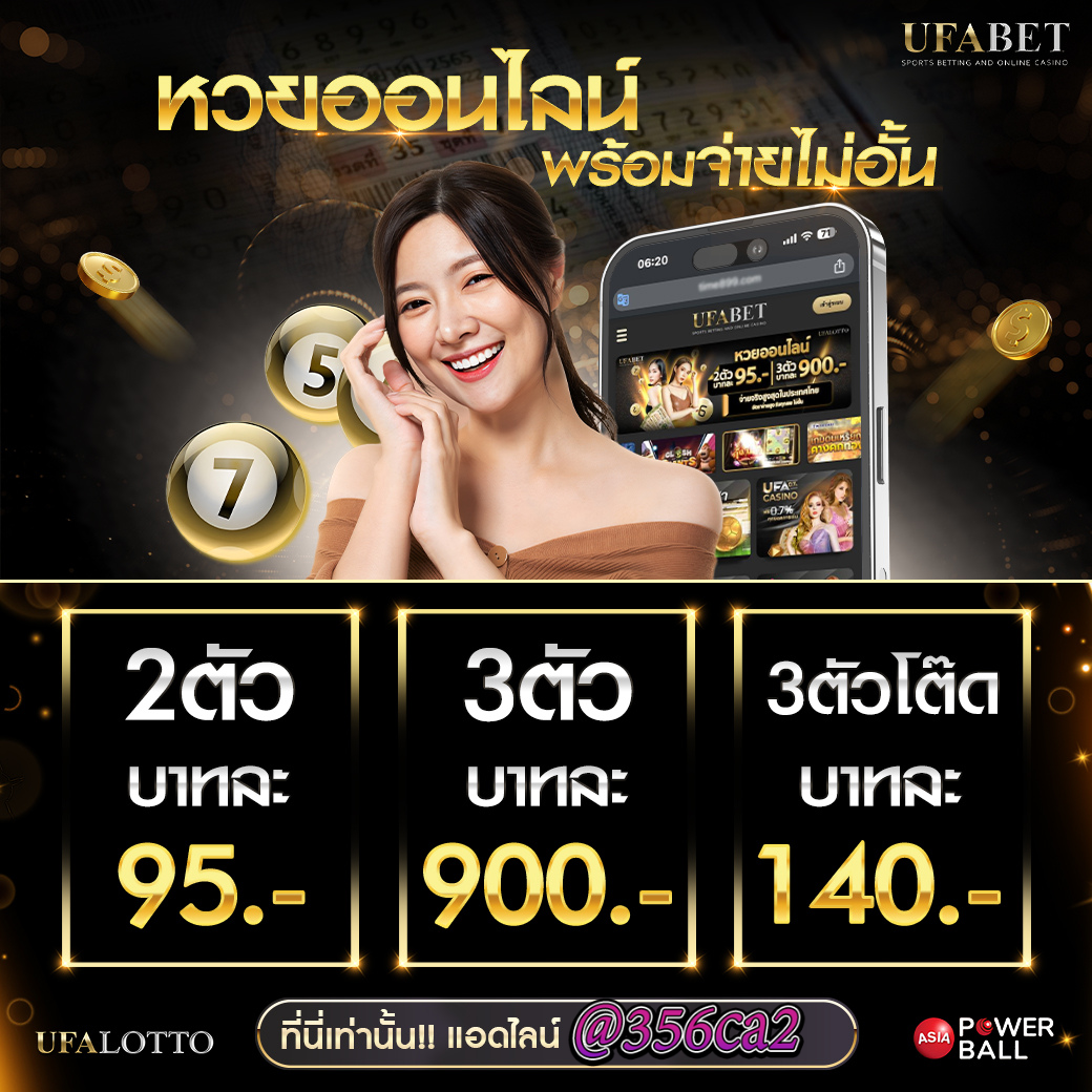 เว็บรวย เว็บตรง สล็อต ฝากถอนออโต้ ไม่ผ่านเอเย่นต์ 2026