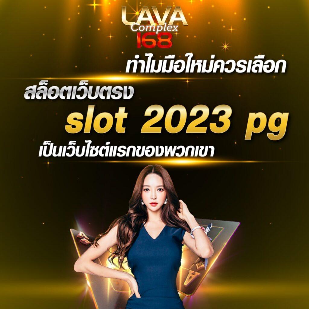 เว็บรวยหวยออนไลน์ เว็บตรง สล็อต ฝากถอนออโต้ ไม่ผ่านเอเย่นต์ 2026