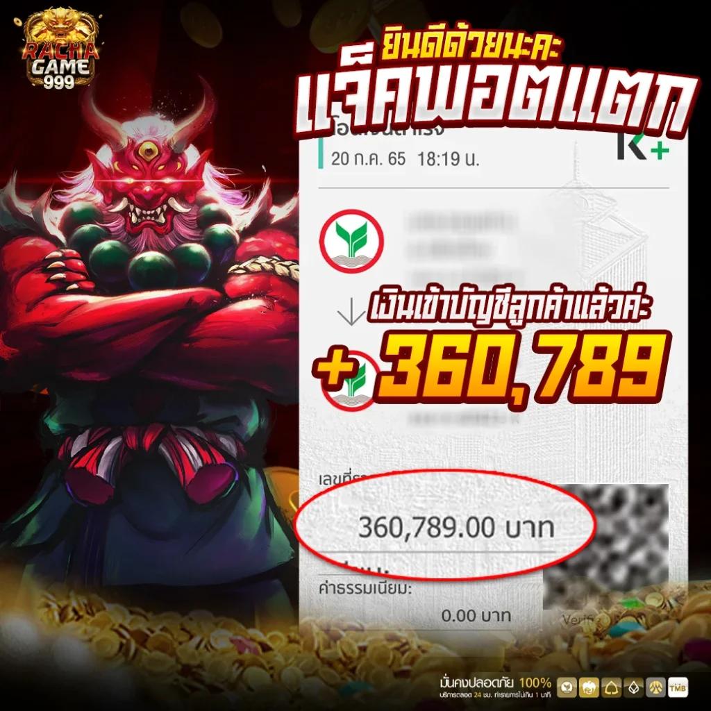 เว็บสล็อตเว็บตรงค่ายใหญ่ ต่างประเทศ สล็อต ฝากถอนออโต้ เว็บตรง 2026